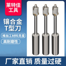 数控反面锪孔刀反向沉孔刀偏心反刮刀支持来图非标制作