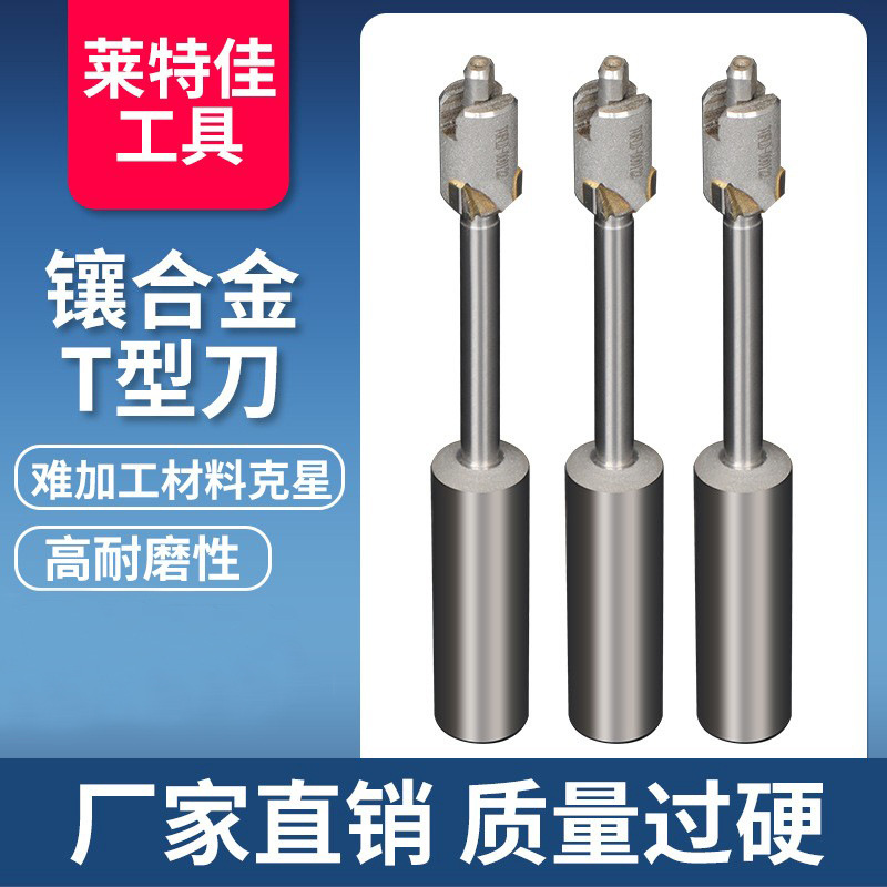 数控反面锪孔刀反向沉孔刀偏心反刮刀支持来图非标制作