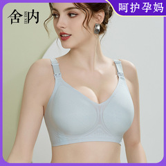 授乳下着の薄いタイプの妊婦の産後の授乳専用は集まって垂れ下がることを防止します。