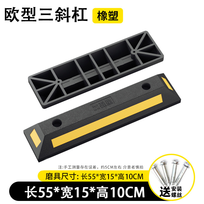 350 * 150 * 100mm tornillo de caucho y plástico europeo