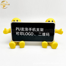 PU���ݻ���Ц��С�˼�ѹ�ֻ�֧�ܿ��Լ�ѹ��й�Ŀ�ͨ��ż�ֻ�֧��