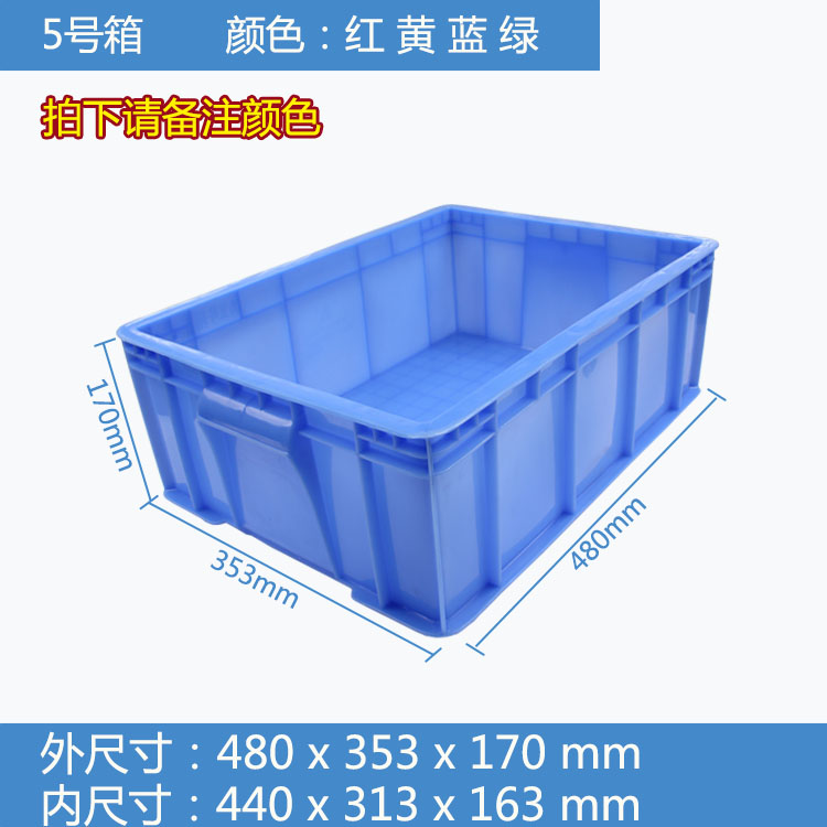 Caja de rotación de plástico, caja de plástico rectangular, almacenamiento, caja de material industrial, caja de plástico, caja de piezas de disco cuadrado, canasta de plástico image 8