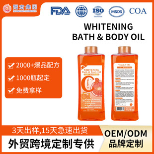 �羳ȫӢ��VC��Ħ����Stretchmarks spa oil�����ͱ����S����