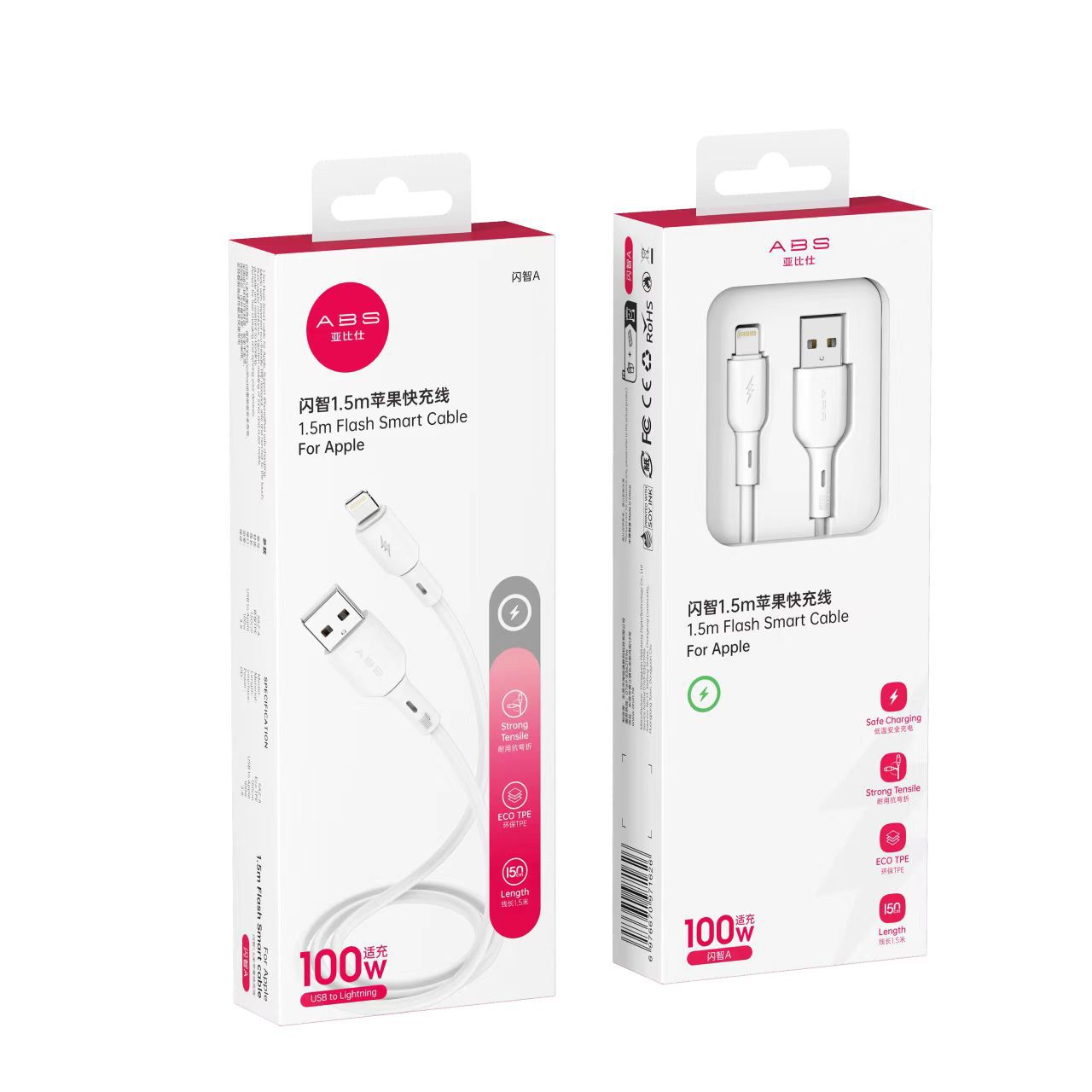 亚比仕闪智系列数据线100W全兼容闪充线适用华为OPPO小米苹果手机