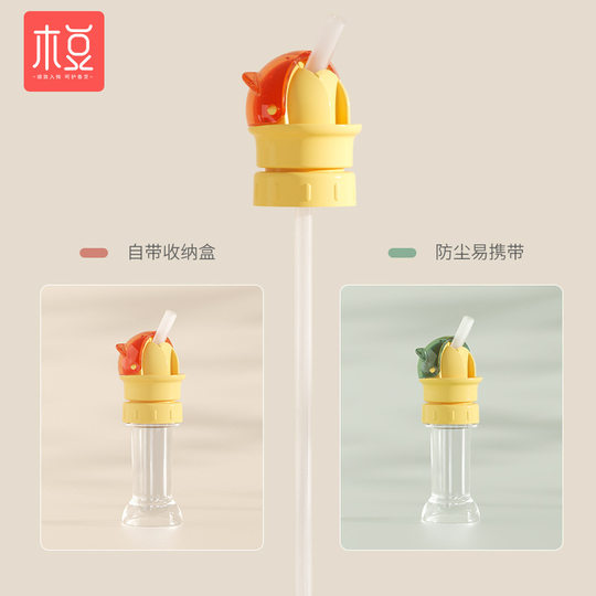 Cross-border kitten with bottle straw cap conversion cap beverage bottle anti-choking bottled beverage cap baby feeding straw cap