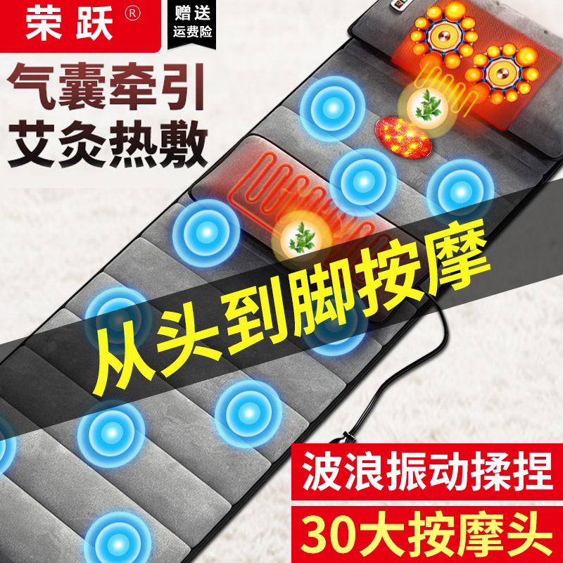 Massage Mattress Electric Household Massager Lumbar Back Constant Temperature Kneading Hot Compress Massage Mat Factory One Piece Wholesale