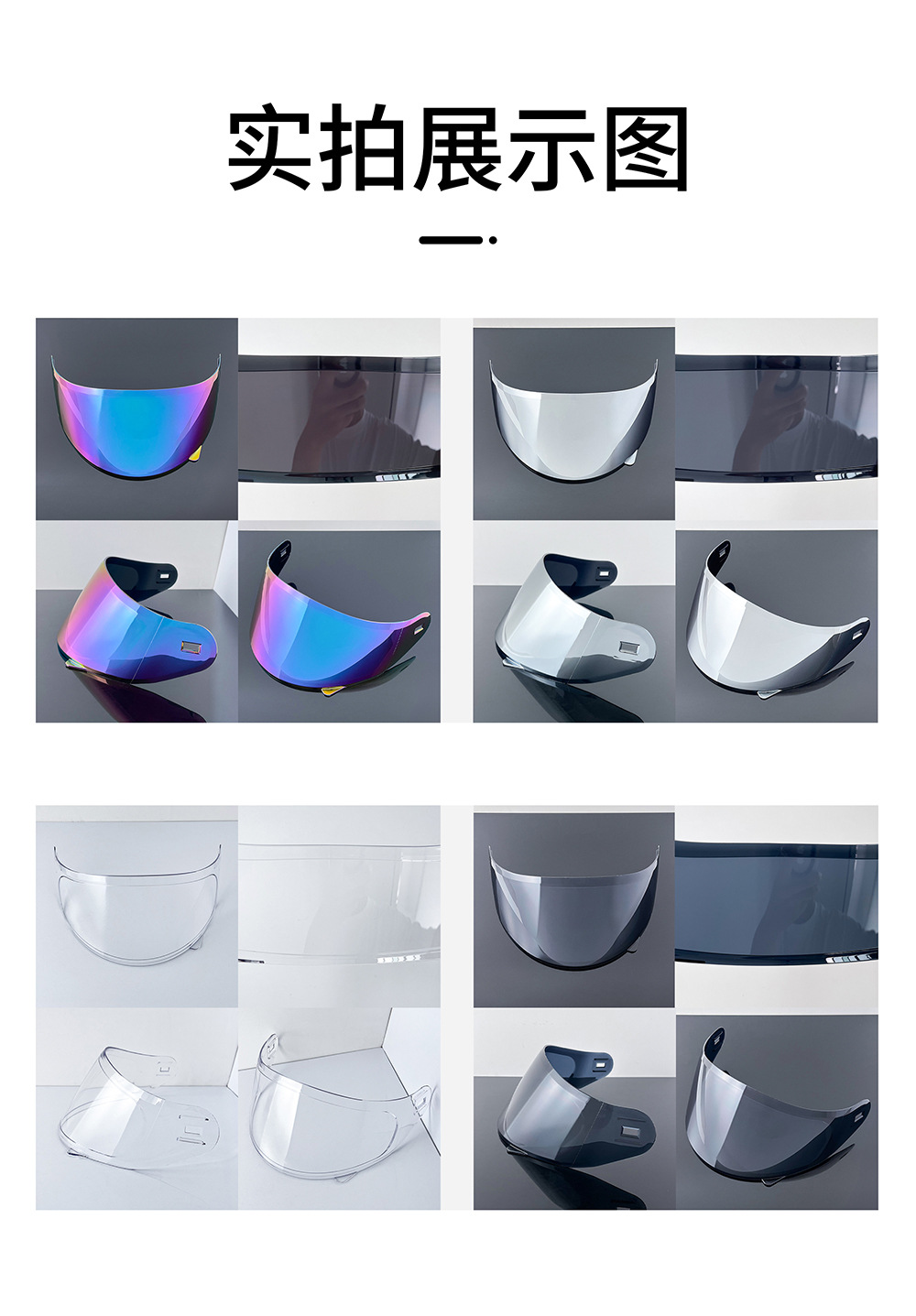 Hnj902 Helmet Lenses Are Suitable for Day and Night Use and Are Compatible with 902 939 Helmets, Anti-Uv and Light-Blocking Lenses