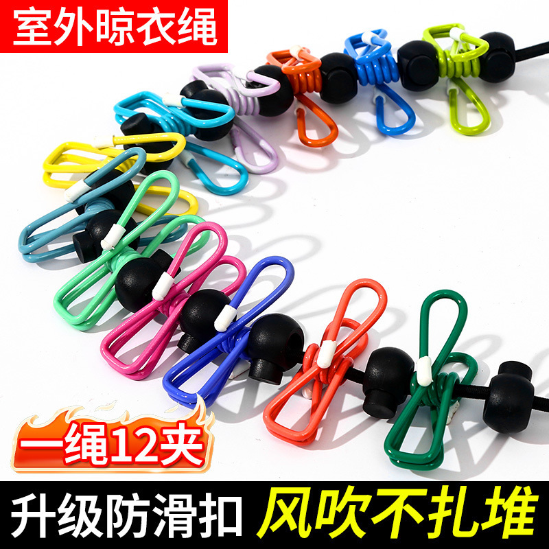 Travel Portable Clothesline Hook with Clip Hotel Clothesline Without Punching Clothesline Windproof Travel Use Travel Portable Clothesline Hook with Clip Hotel Clothesline Without Punching Clothesline Windproof Travel Use