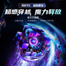 ħ����ŞSUPER ������������ħ�����A�őҸ����Sħ��UV��혻��ٔQ