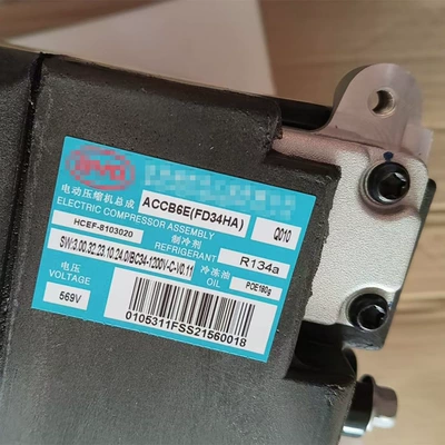 Assembly, Soyutma sisteminin digər hissələri
