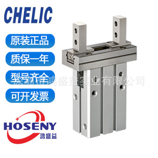 CHELIC ƽ�ЙCе�A�L�г� HDZL 10  HDZL 16  HDZL 20  HDZL 25