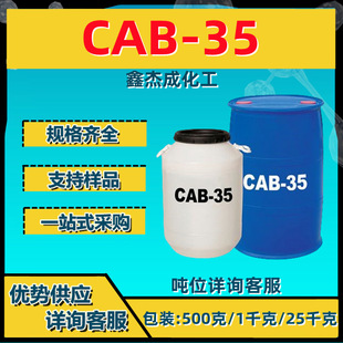 Ҭ����������������|CAB-35 ���齵ճ������̈́�250������