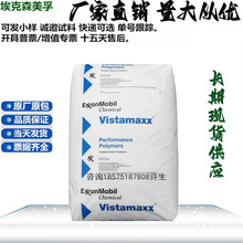 �����ܾ�ϩ�N�ۺ���EBA BNU 013/CMU 101/CNU 011