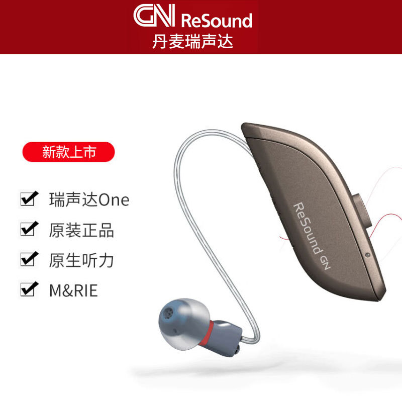 audífonos RISONDA para personas mayores sordas, orejas especiales para jóvenes, auriculares inalámbricos invisibles Bluetooth genuinos.