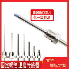 P䓷ˮ̶ݼyPt100KضȂK/E͟żض̽^