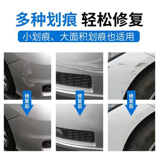 Car scratch self-painting depth scratch repair paint pen mark removal liquid car beauty supplies manufacturers wholesale