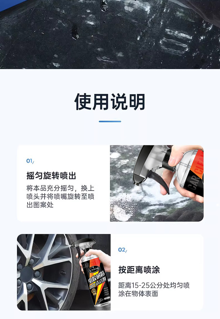 Car Shellac and Tree Sap Cleaner, Bird Droppings Remover, Powerful Stain Remover for Paint Surfaces That Won'T Damage Car Paint, Resin Cleaner