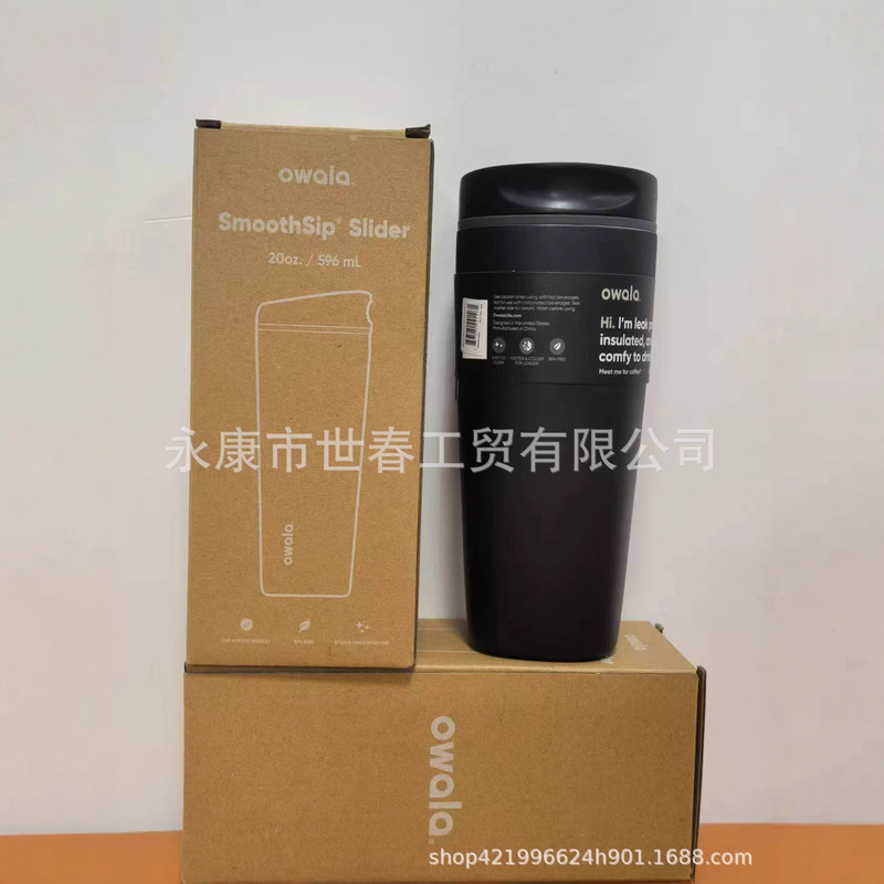 Owala不锈钢保温杯20oz户外便携随行汽车杯亚马逊咖啡杯.便携式|undefined