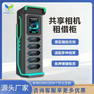 营地运动相机自助租借智能柜触摸屏幕操作24小时无人租赁设备