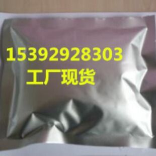2,3-��������_MSDS_��;_�ܶ�_CAS̖��6418-38-8��