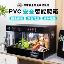 维度爬箱pvc饲养箱鬃狮蜥恒温箱蜥蜴蓝舌陆龟爬宠保温爬虫缸