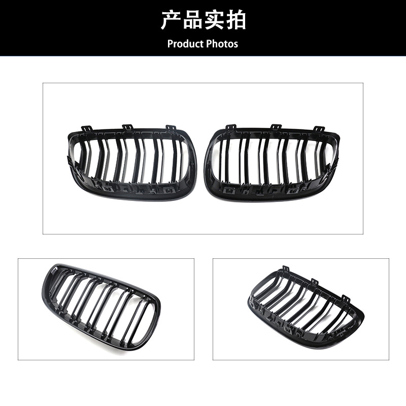 Suitable for BMW old 3 series double door E92 E93 06-09 pre-M3 modified double-line bright black net
