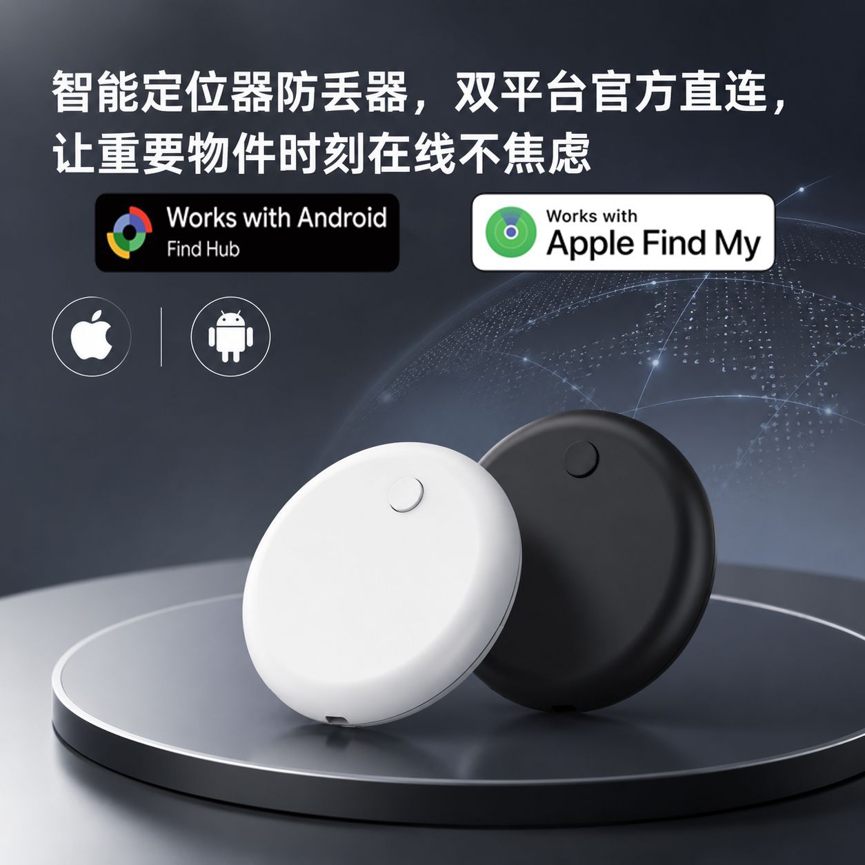 Anti-Verlust-Gerät Intelligenter Positionierer Mini Bluetooth-Tracker iOS Android System Universal Schlüssel Gegenstände Anti-Verlust