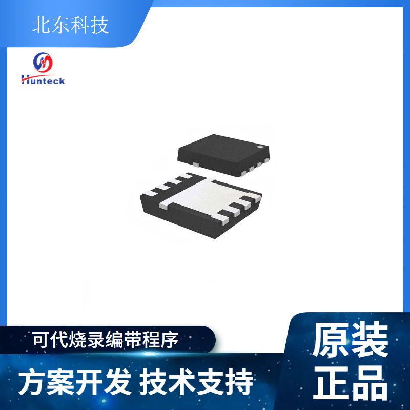 恒泰柯Hunteck HGN046NE6AL-DFN5x6 65V N-Ch 功率MOSFET