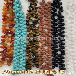 ��Ȼʯˮ�� 7&times;9mm8*12mm����ʯ�t��觙M������Aˮ�ΰl����