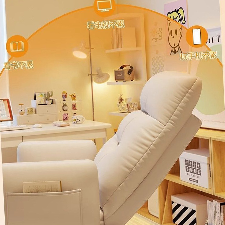 Silla de reclinación personal de oficina almuerzo respaldado sofá dormitorio estudiante universitario siesta silla de computadora confortable silla de deportes electrónicos