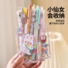 Transparent table pens holder, capacious storage box for elementary school students, cute stationery, brush