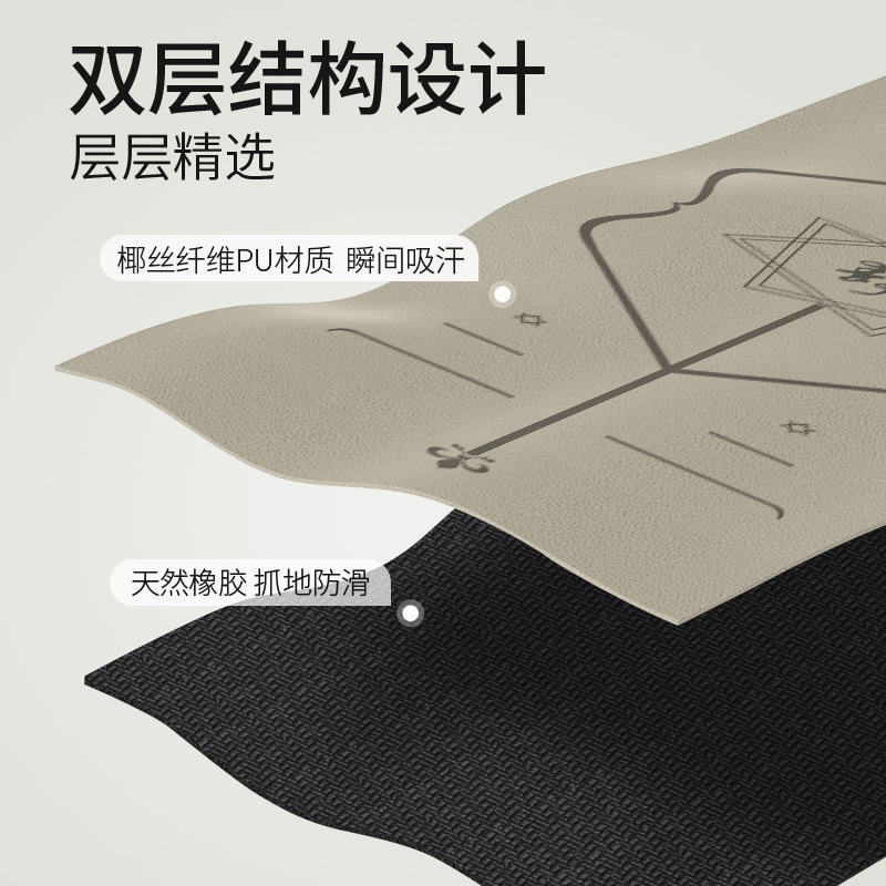 跨境超薄1.5MM椰丝pu磨砂瑜伽垫防滑橡胶健身垫体位线折叠专业垫|undefined