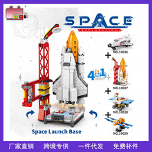 Pingao building block 3-to-4-in-1 space launch base.ƴ��