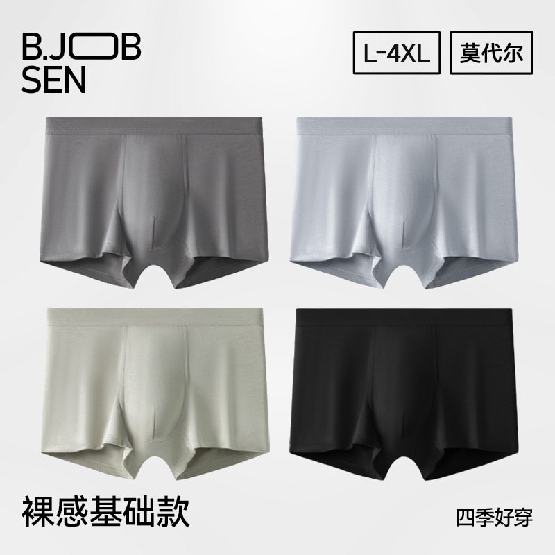 Men's modal breathable sports boxer briefs, no-crotch design, 7A antibacterial, available in large sizes for teenagers
