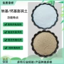 钙基无机填充钠基膨润土