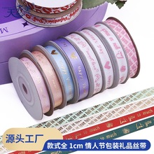 ������1cm���˽���Ʒ����˿��sweet love�ʻ�����װ�ΰ�װ˿��