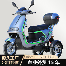 外贸跨境厂家出口60v72v电动摩托车eec欧盟认证三轮代步跨境热销