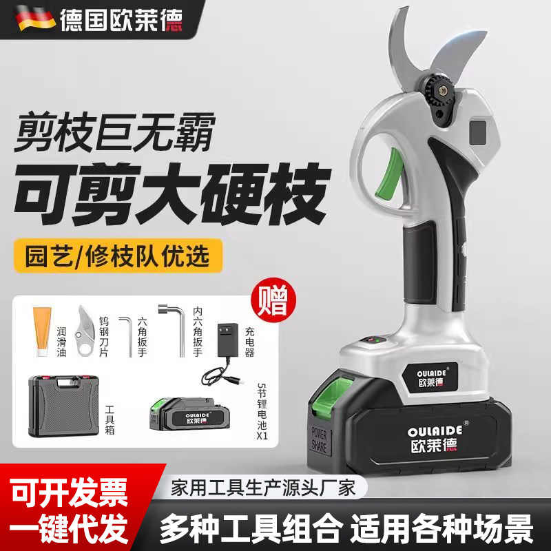 电动剪刀充电式强力园林果树修枝剪剪树锂电剪树枝电剪子剪枝神器