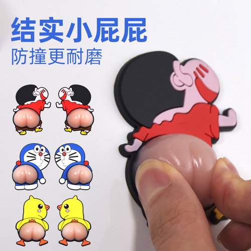 Crayon Shin-chan car door anti-collision sticker car cute butt silicone anti-collision strip door opening anti-scratch artifact decoration