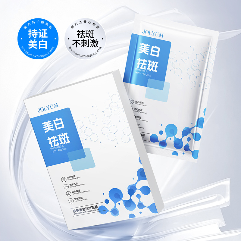 玖美堂肌研マスク保湿補水で肌の色を明るくします。|undefined