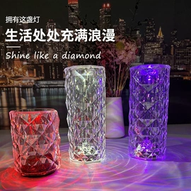 氛围投影灯;智能夜灯;智能台灯