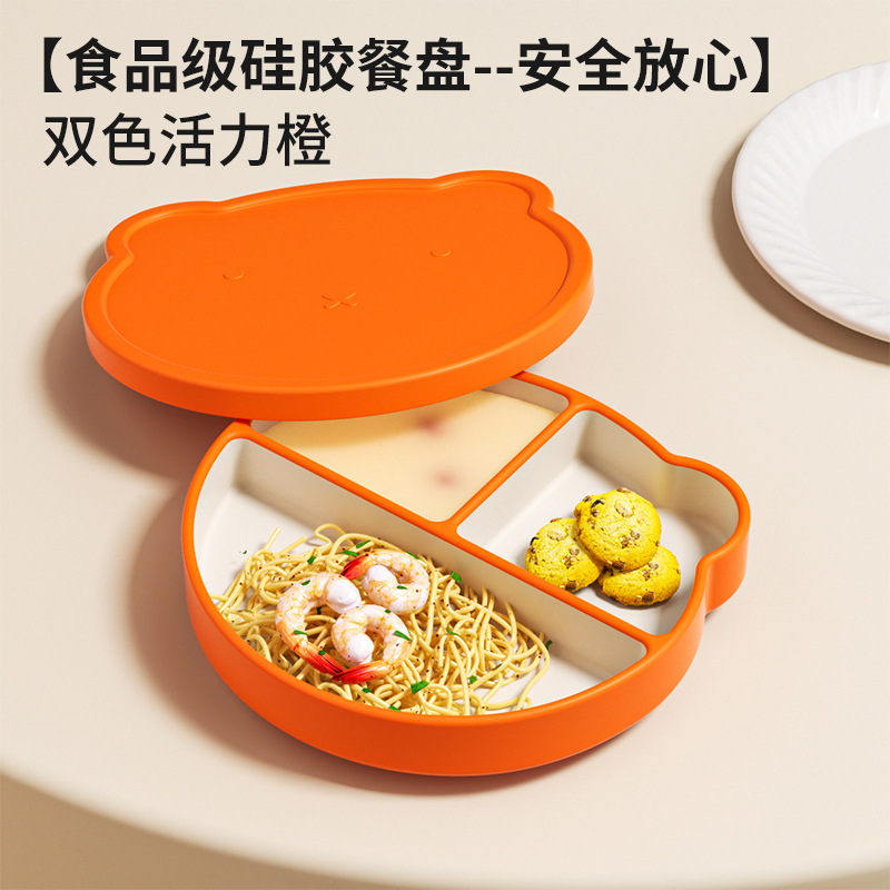 뚜껑이 있는 오렌지색