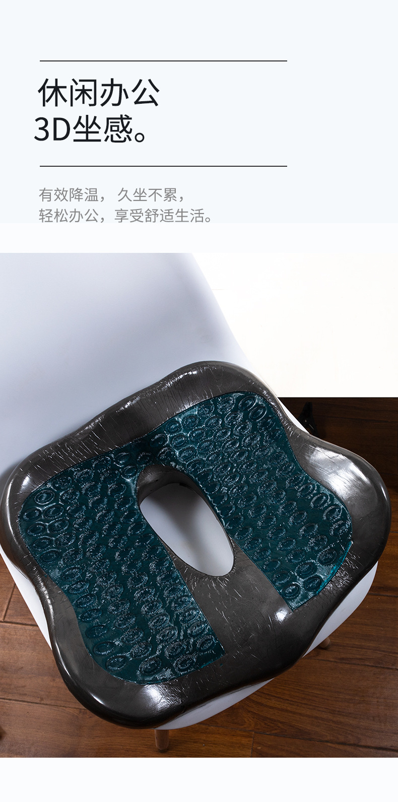 防痔疮坐垫
