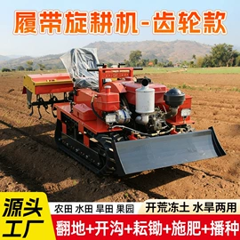 装载机械;土壤耕整机械