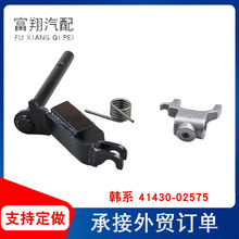 �����ں�ϵ41430-02575���������β�