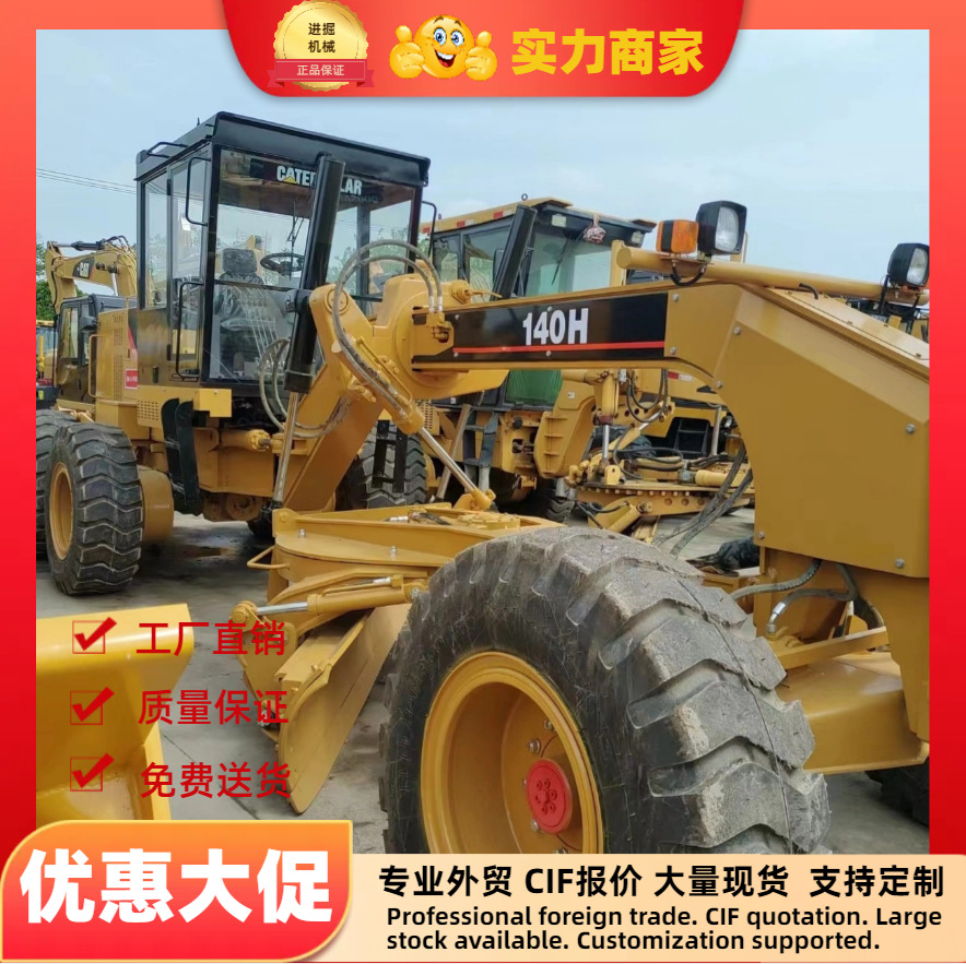 工厂直销二手平地机 CAT Graders卡特彼勒14H平地机卡特140整平机