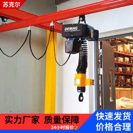 德玛格电动环链葫芦 DC-COM系列125kg250kg500kg固定式kbk轨道吊