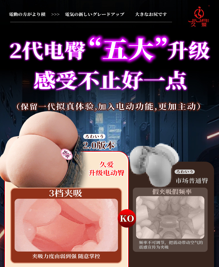 Jiuai Corgi Butt 2nd Gen Male Masturbator TPE Half-Body Hip Mold — detail image 18