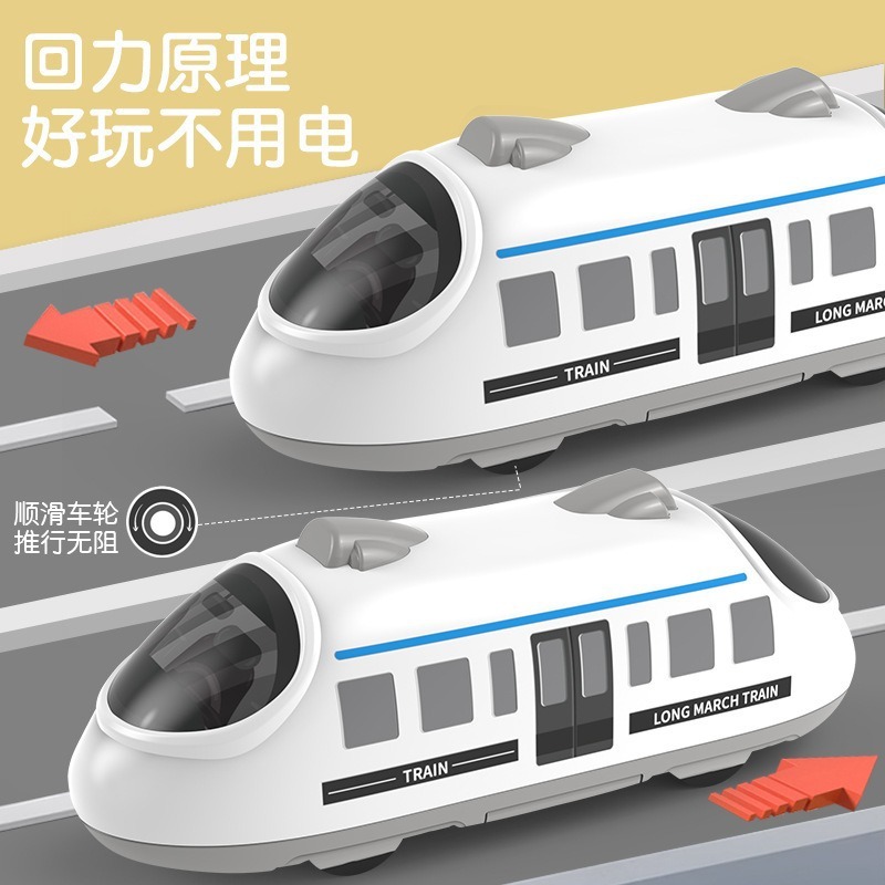 双向回力高铁车小男孩惯性车宝宝0-3岁学爬玩具仿真火车地摊批发|undefined