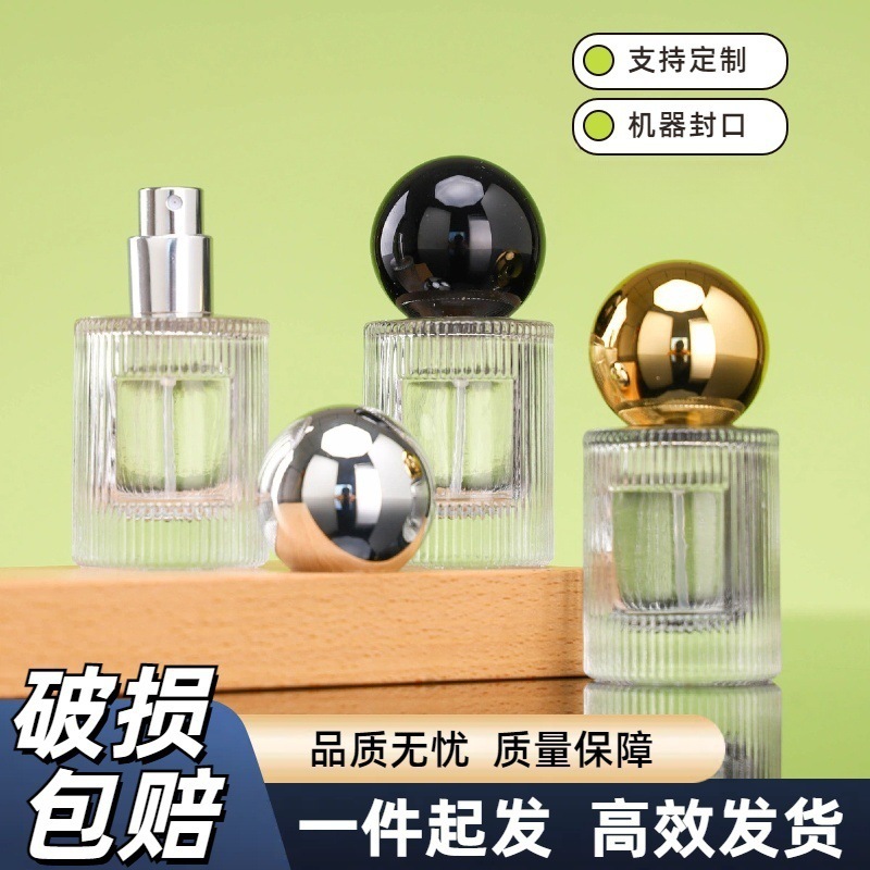 香水空瓶便携小香水瓶香水分装瓶15ml小样喷雾瓶迷你喷雾小空瓶子